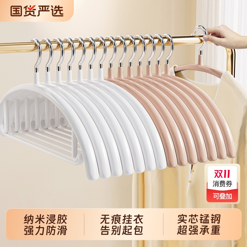 加粗防滑不起包衣架家用护衣神器