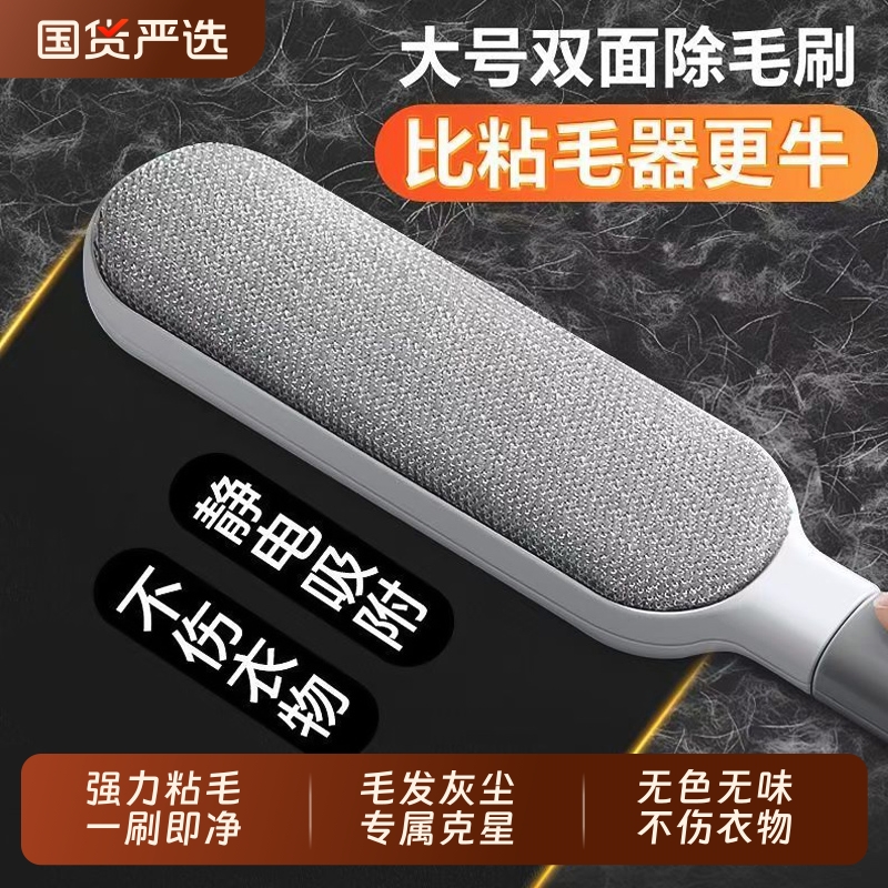 【全网热销8002w+】静电刮毛器