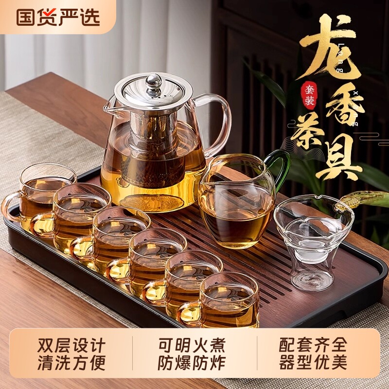 玻璃茶具套装2025功夫茶具茶壶茶杯办公室新款用品大全家用泡茶壶
