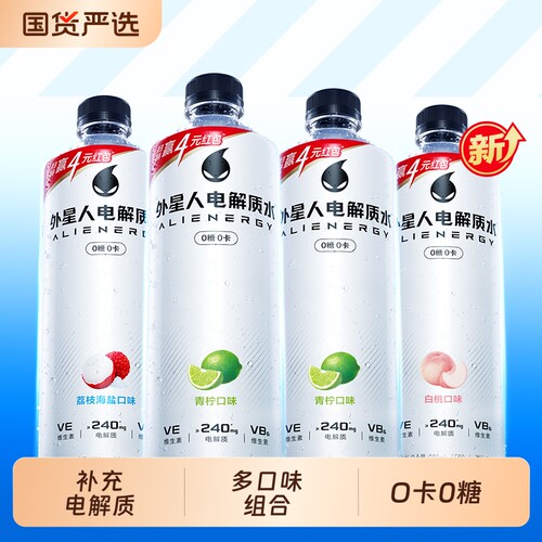 外星人电解质水组合无糖运动饮料整箱8瓶0糖0卡电解质荔枝维生素