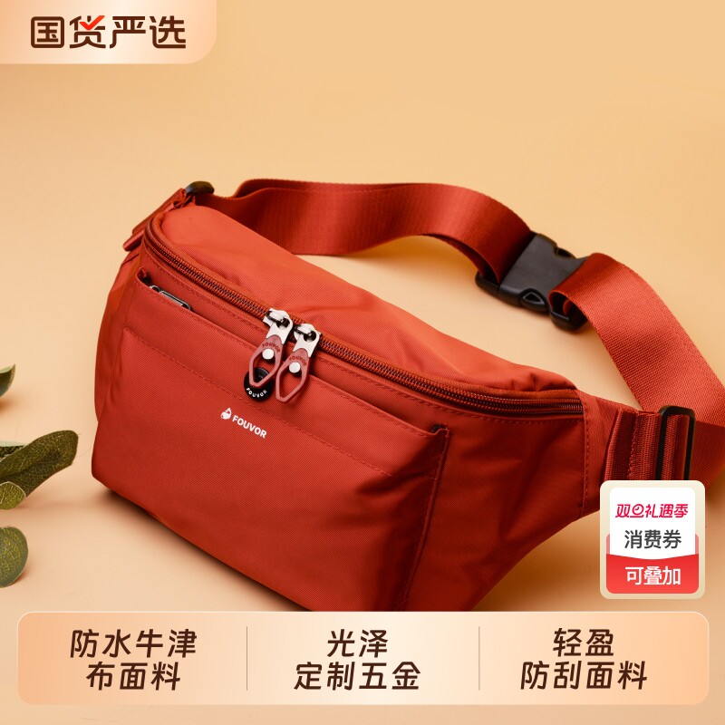 手机腰包女2025新款女包牛津布斜挎包单肩背包运动胸包跑步小包包