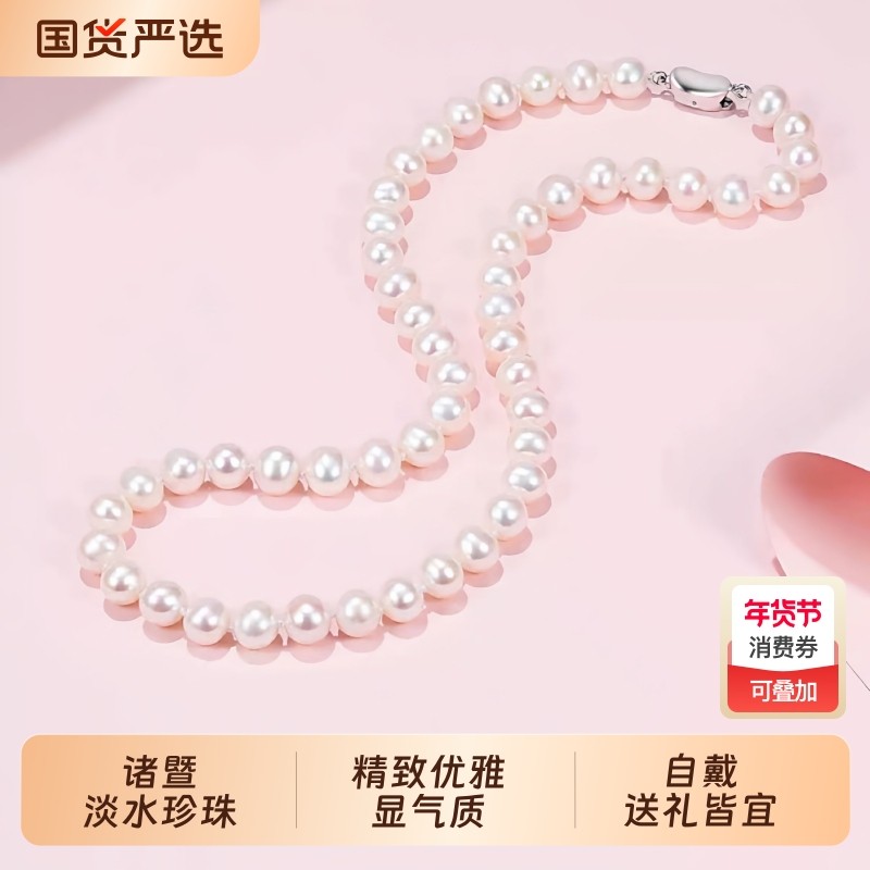 梵宝雅阁诸暨淡水珍珠项链S925银元宝扣近圆强光经典百搭新年礼物