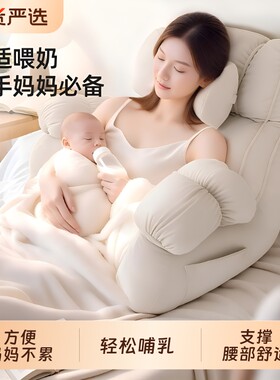 妈妈哺乳期喂奶床头靠垫腰部支撑孕妇床上看书神器沙发靠枕可拆洗