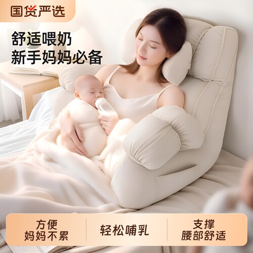 妈妈哺乳期喂奶床头靠垫腰部支撑孕妇床上看书神器沙发靠枕可拆洗