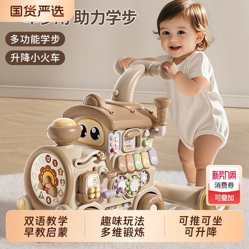 婴儿学步车手推多功能宝宝学走路神器学步推车助步一周岁礼物玩具