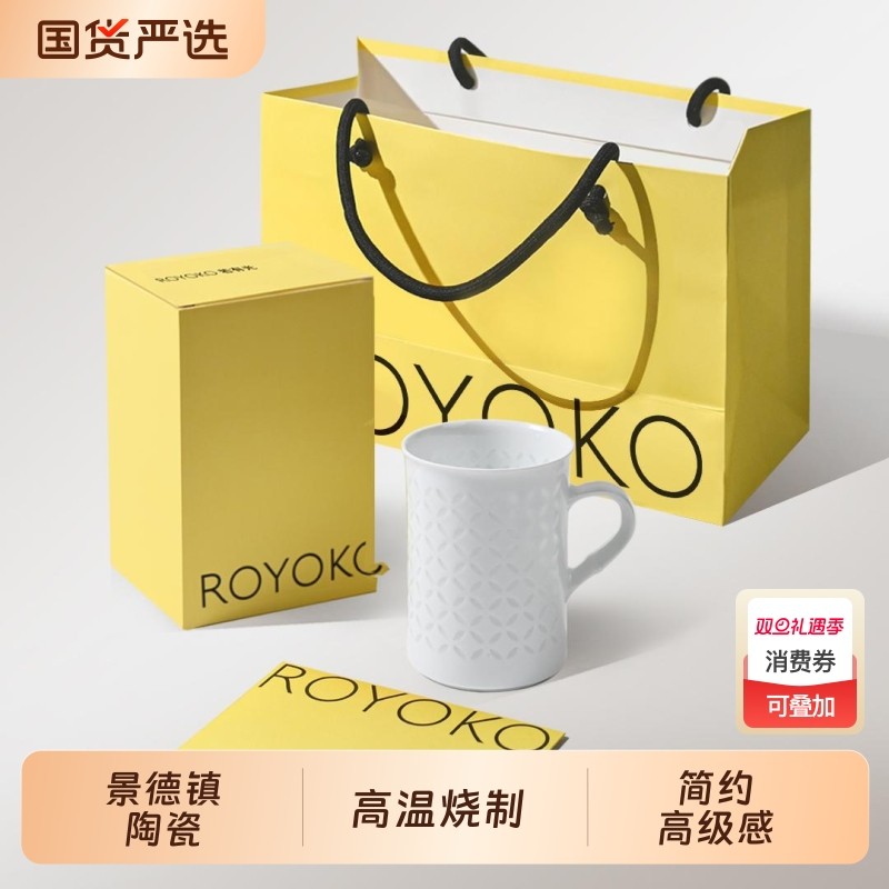 景德镇官方陶瓷玉柏铜钱竹逸杯送礼家用马克杯高温易清洗