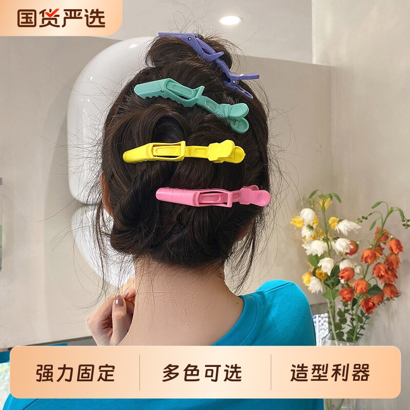美发无痕发夹刘海鸭嘴鳄鱼发卡侧边定位夹理发化妆师专用头发夹子