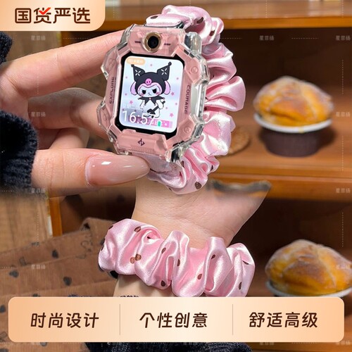 适用小天才电话手表表带Z10/Z11弹力缎面波点z6pro/z6a/z6s/q2a/d2a/q1a/d3/q1r/z8a/z7s/z7a/z9/y8/n3手腕带