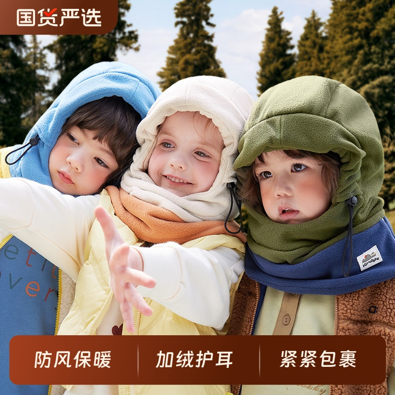 儿童户外骑行帽子秋冬季升级双面加绒加厚帽子套头围脖一体防寒帽