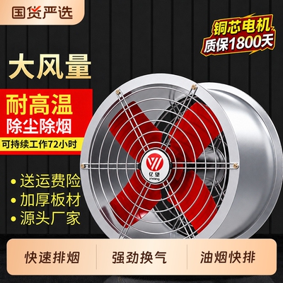 强力防水排气扇管道款大功率
