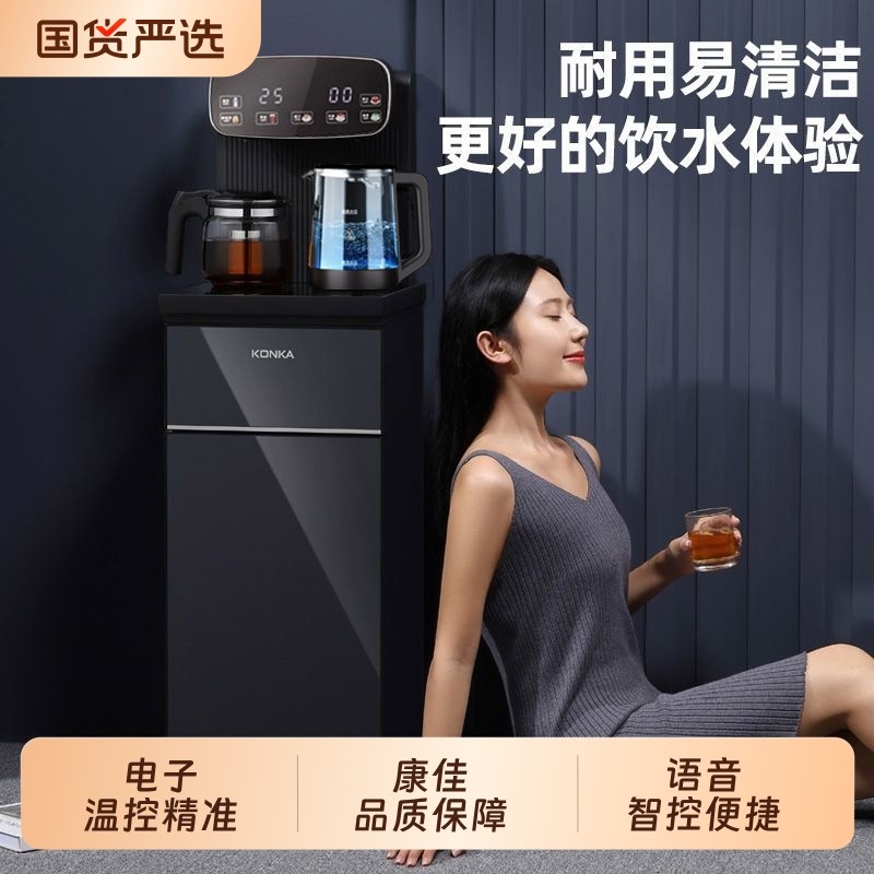 茶吧机饮水机2025新款家用全自动智能下置水桶客厅高端水吧台烧水