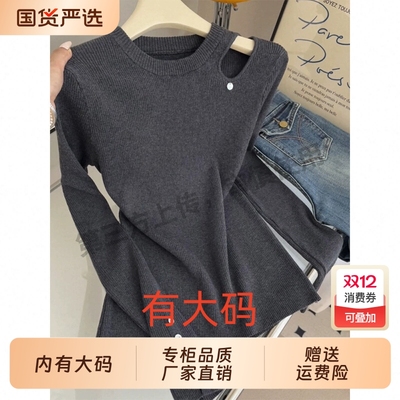 韩系慵懒风白色v领长袖针织毛衣女春秋冬高级感大码内搭打底上衣