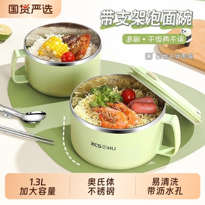 【抗菌304钢】新款上市!内置餐具