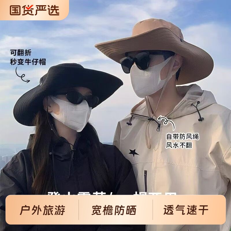 西部牛仔帽女夏季登山渔夫帽大头围户外徒步防晒遮阳钓鱼帽男透气