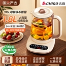 志高养生壶家用烧水炖煮一体办公室花茶壶小型煮茶器保温电热水壶