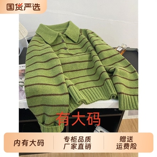 polo翻领绿色条纹套头毛衣女秋冬宽松爆款加厚大码内搭打底针织衫