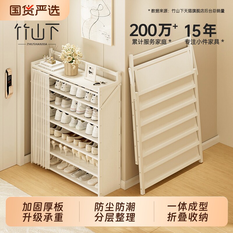 鞋架家用门口多层入户简易免安装折叠鞋柜出租房收纳新款2026爆款