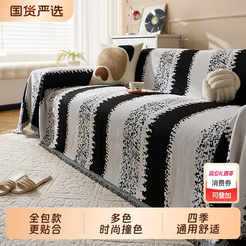 四季通用雪尼尔沙发巾防猫抓沙发盖布巾沙发套全包沙发垫全盖坐垫