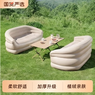 充气沙发双人家用加厚懒人沙发床户外露营帐篷便携空气躺椅野餐