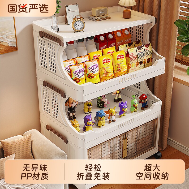 零食置物架收纳柜家用客厅多层玩具塑料收纳架箱落地折叠储物柜子