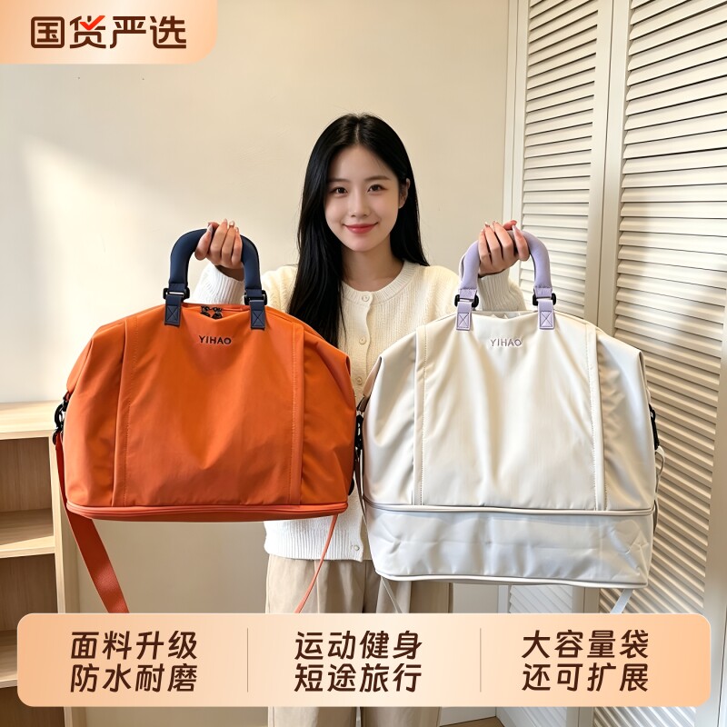 大容量轻便旅行包女手提斜挎包出差行李包健身包男便携行李袋短途