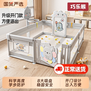 围栏防护栏婴儿地上爬行栅栏宝宝室内家用爬垫儿童游戏安全栏开门