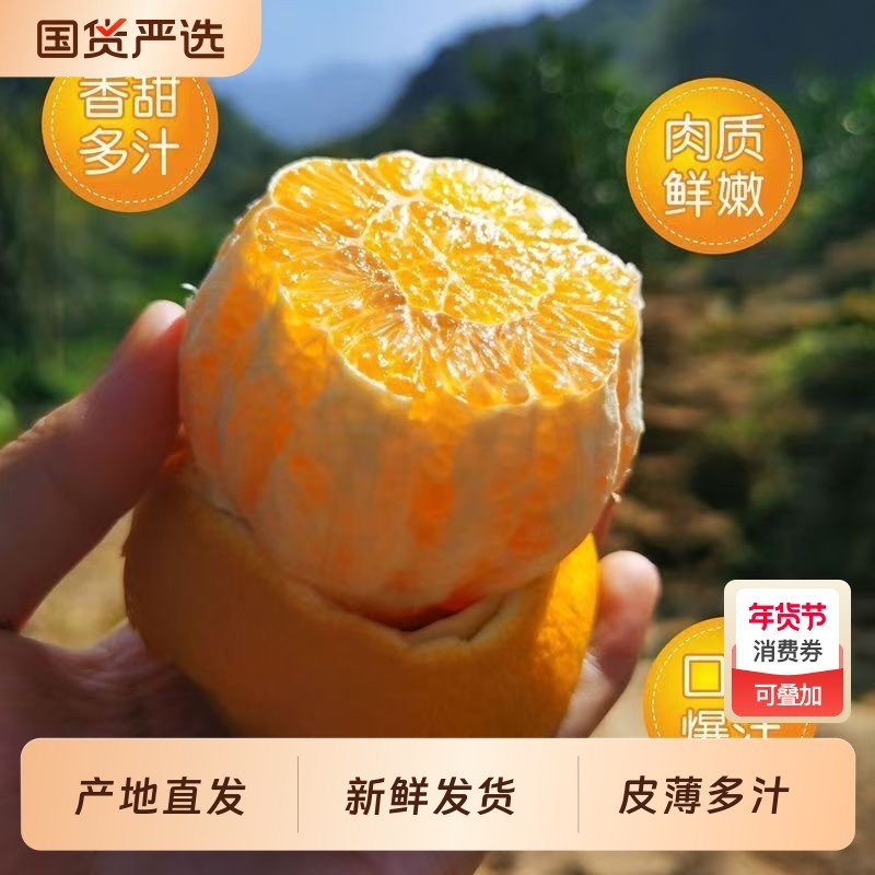 正宗江西赣南脐橙官方旗舰店新鲜橙子水果当季新鲜水果整箱包邮,水产肉类/新鲜蔬果/熟食,橙,淘宝优惠券,粉丝福利购,淘宝优惠卷