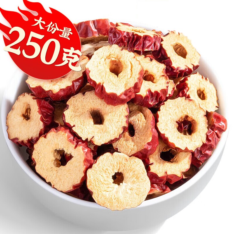 新疆特产枣圈红枣片红枣干脆酥干吃泡水脆枣干烘干枣片无核泡茶