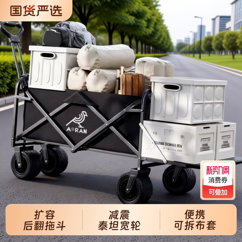 露营车户外可折叠小推车露营推车儿童可躺摆摊旅行手推拖车营地车