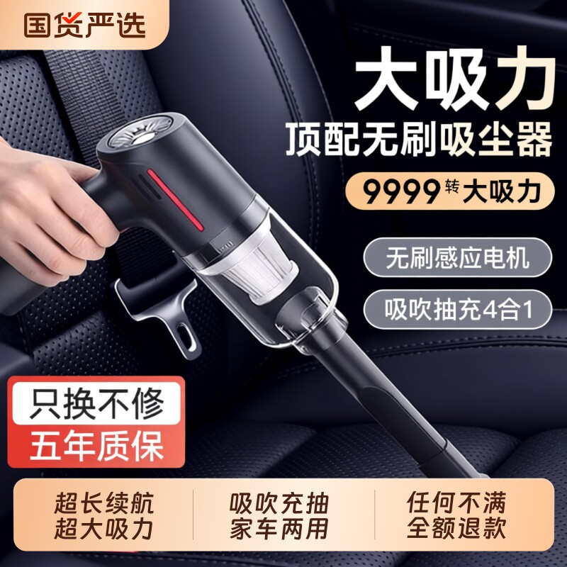 车载车用吸尘器无线充电汽车家用大吸力功率超强小型手持迷你车内