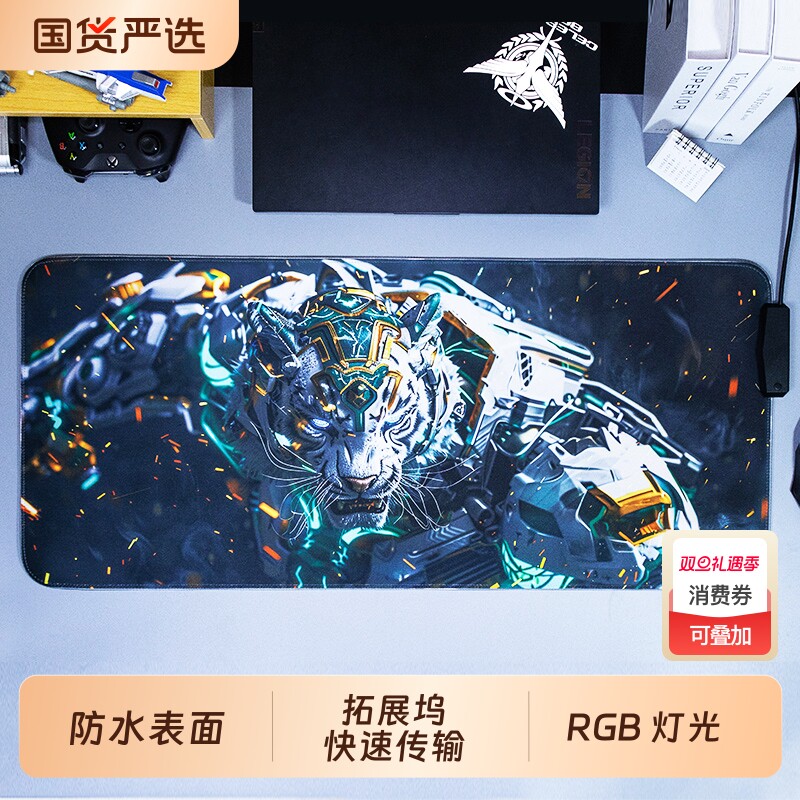 CAPERE(铠雷)RGB大号防水发光鼠标垫带拓展坞3.0USB扩展器游戏垫