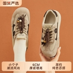 时尚拼色小个子厚底增高6CM德训鞋女复古绒面百搭轻便防滑休闲鞋