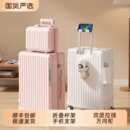 高品质行李箱双层拉链男女子母箱