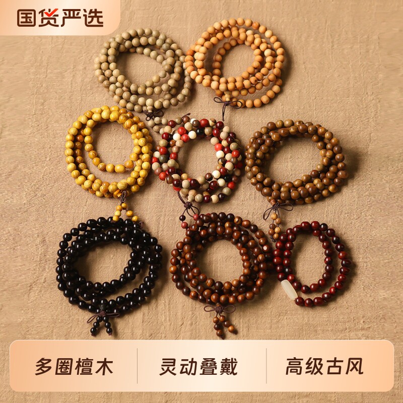 ̴ľ�����Ȧ���� 6mm 85cm ����ľ �п�Ů�����ľ���ִ�16.72Ԫ