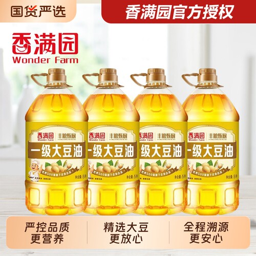 香满园丰粮甄厨一级大豆油5L*4随机发家用炒菜优选大豆油食用精选