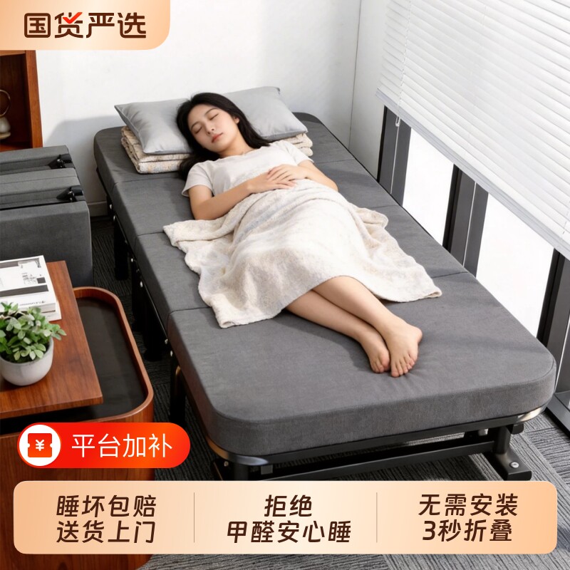 午休折叠床办公室午睡神器1米简易床成人家用便携午睡床2026陪护