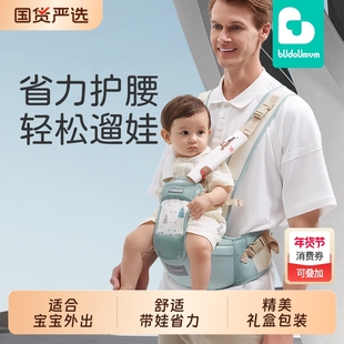 布兜妈妈婴儿腰凳背带抱娃神器四季透气多功能宝宝坐凳护腰前抱式