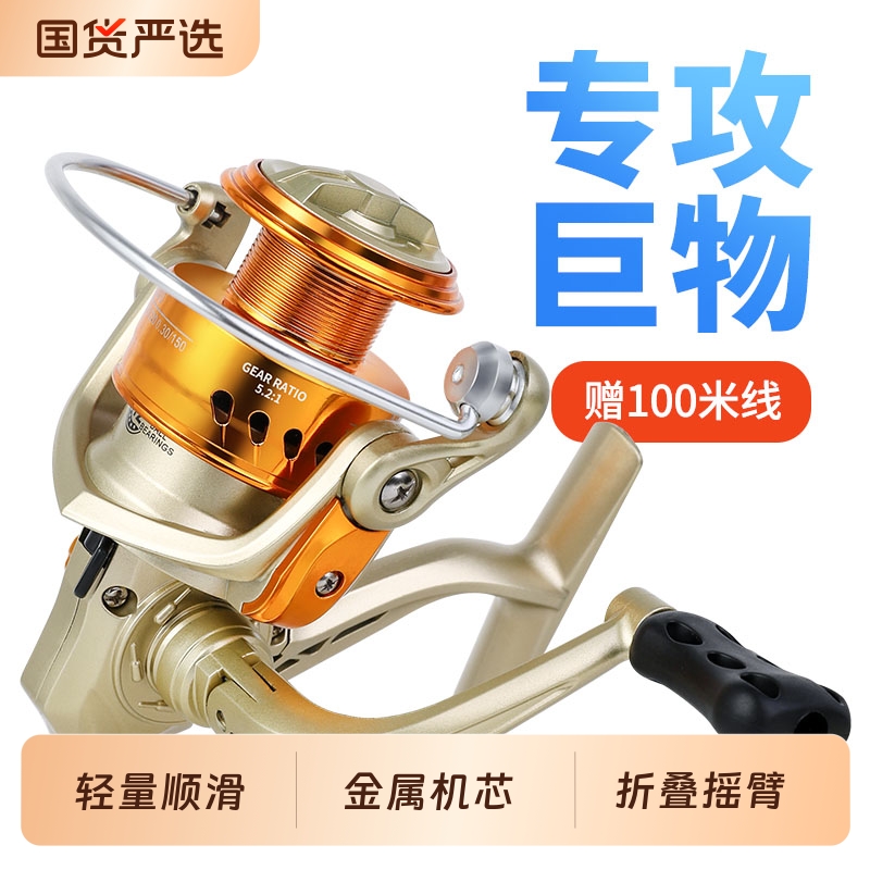纺车轮金属机芯微物鱼线轮路亚远投轮抛竿海杆锚鱼轮矶钓锚杆渔轮