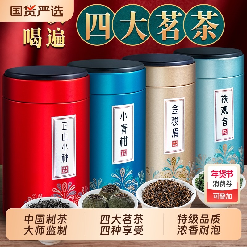 龙地山2025新茶安溪铁观音正品特级兰花香浓香型茶叶礼盒装送礼品