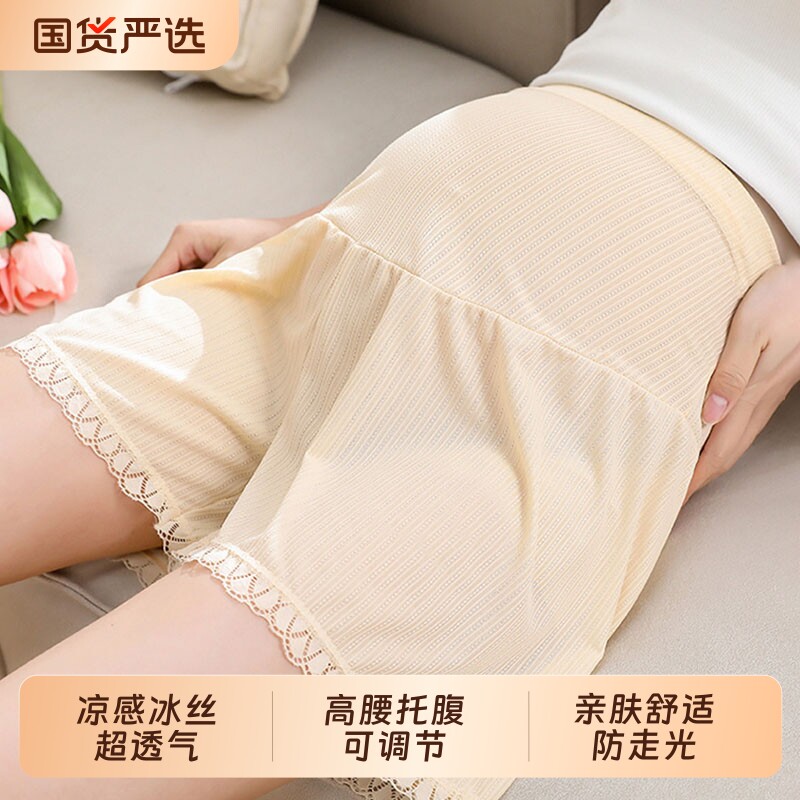 孕妇安全裤夏季薄款外穿冰丝高腰短裤防走光宽松大码打底裤子夏装