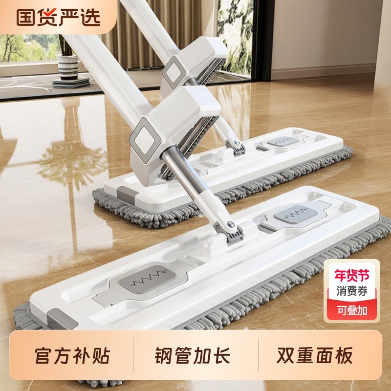 拖把家用一拖净2026新款免手洗雪尼尔懒人拖布吸水干湿两用平板拖,家庭/个人清洁工具,平板拖把,淘宝优惠券,粉丝福利购,淘宝优惠卷