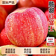 【金币16.4】5斤红富士苹果，单果70-75mm