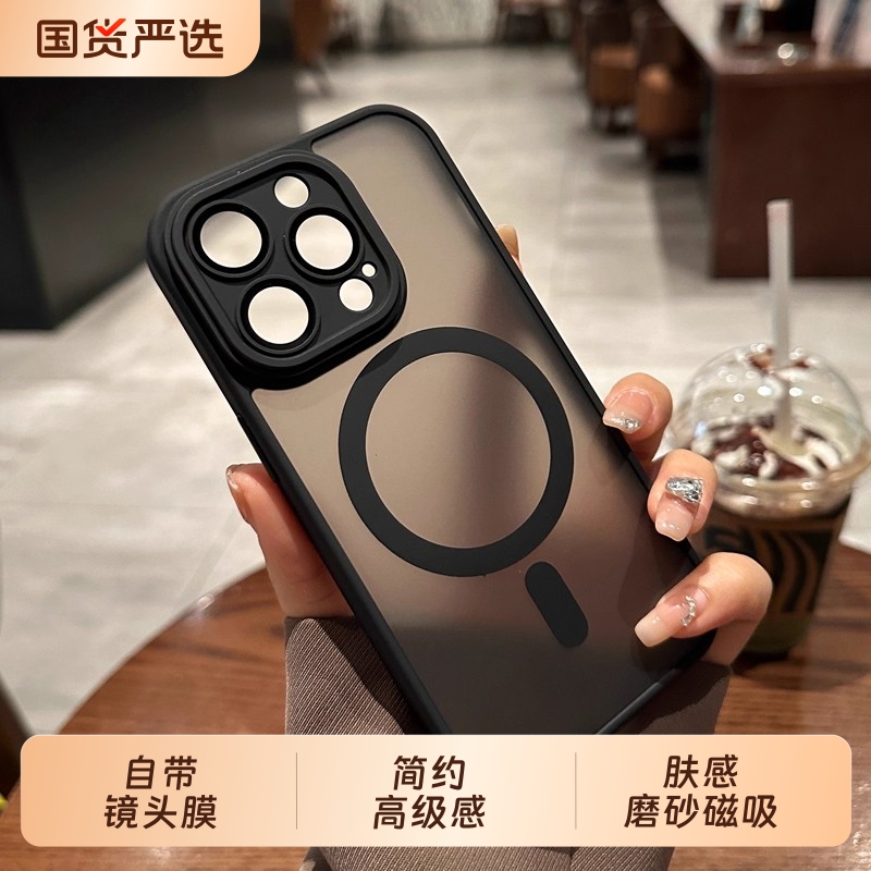 适用苹果17ProMax手机壳iPhone16自带玻璃镜头膜15Plus肤感磨砂14磁吸充电13全包12防摔17air保护套11个性B55