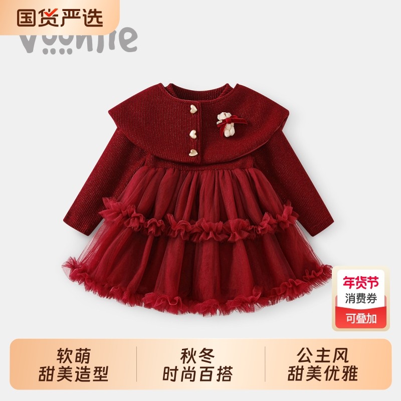 女童连衣裙冬装洋气儿童针织公主裙生日周岁宝宝礼服抓周拜年秋冬