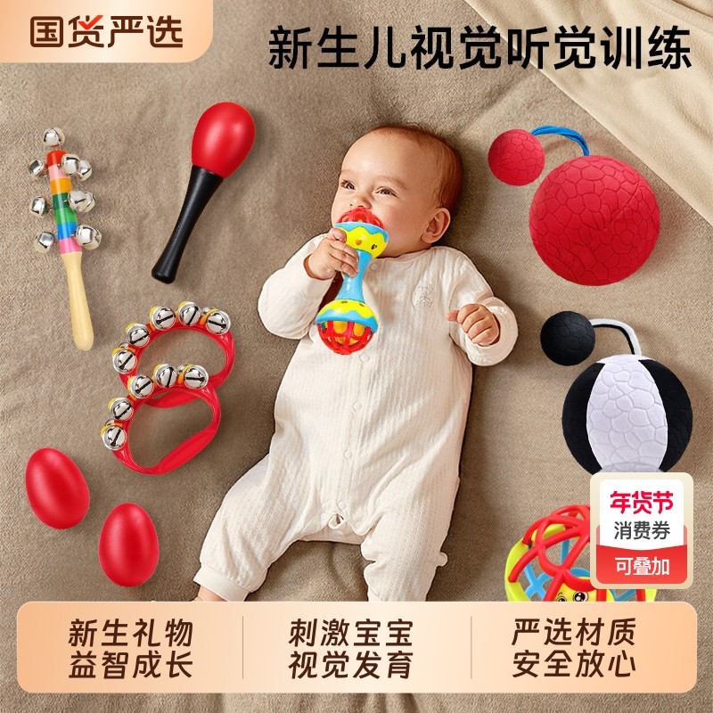 婴儿玩具手摇铃0到1岁宝宝益智早教小月龄新生儿礼物抓握训练沙锤,玩具/童车/益智/积木/模型,摇铃,淘宝优惠券,粉丝福利购,淘宝优惠卷
