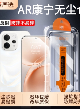 AR康宁无尘仓】适用vivos50钢化膜无尘仓s50promini手机膜s30防摔S30Prominis新款20全屏19防窥iqoo15水凝膜
