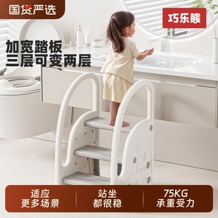 巧乐熊宝宝洗手台阶凳儿童垫脚凳婴儿洗脸楼梯洗漱台踩脚凳折叠