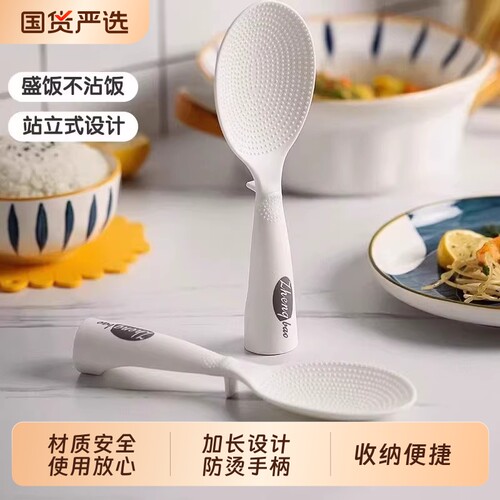 日本不沾米饭勺耐高温家用电饭煲