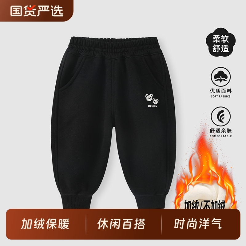 男宝宝裤子秋冬新款婴儿加绒加厚保暖休闲裤男童冬装卫裤长裤黑色