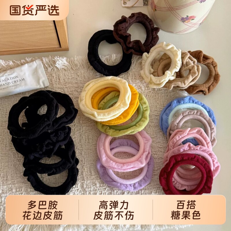 百搭糖果色卷边发圈女扎丸子头发绳高弹力橡皮筋不伤发头绳发饰品